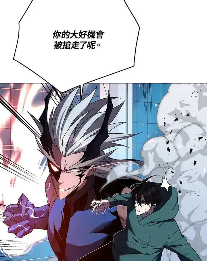 漫画《天魔大人亲临指教》第104话第7张图
