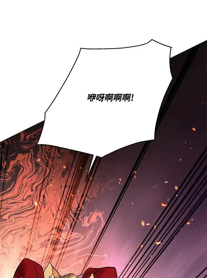 漫画《天魔大人亲临指教》第104话第72张图