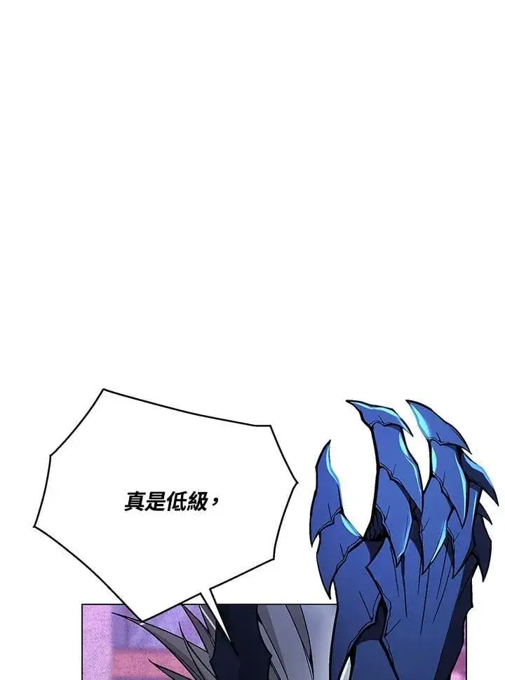 漫画《天魔大人亲临指教》第104话第77张图