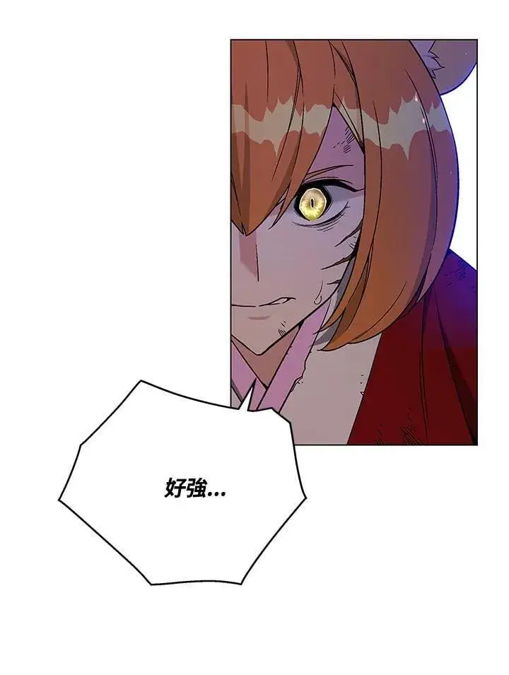 漫画《天魔大人亲临指教》第104话第93张图
