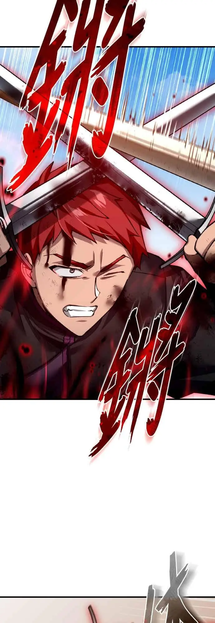 漫画《天魔的不凡重生》第163话 你挡挡看吧第2张图