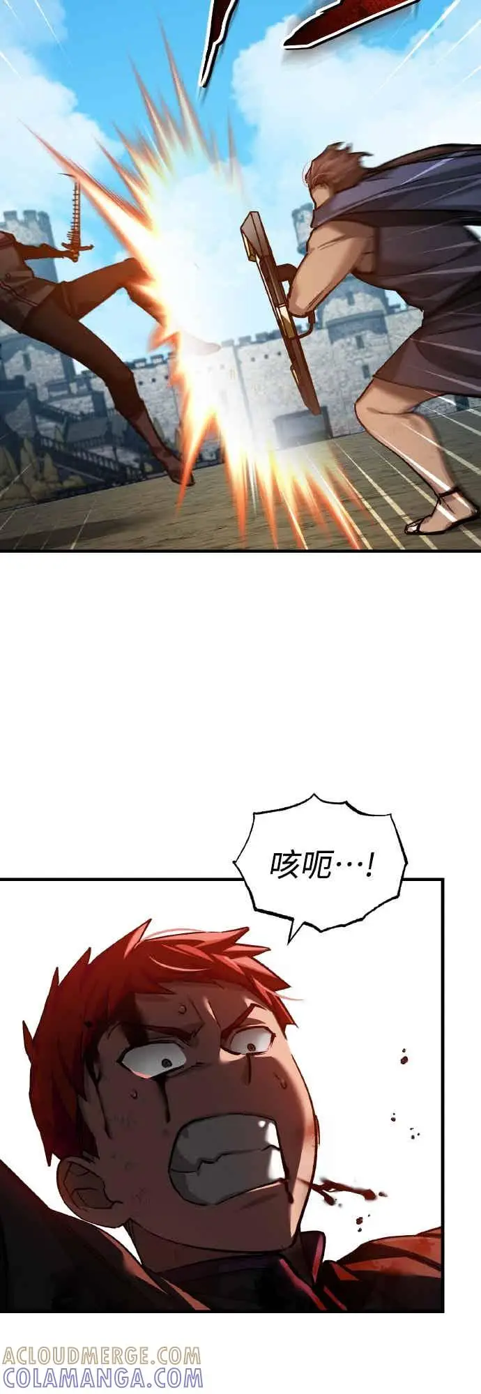 漫画《天魔的不凡重生》第163话 你挡挡看吧第4张图