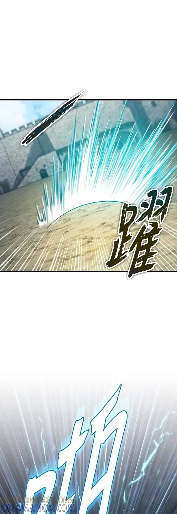 漫画《天魔的不凡重生》第163话 你挡挡看吧第40张图
