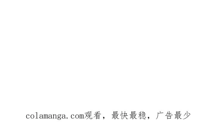 漫画《天魔的不凡重生》第163话 你挡挡看吧第69张图