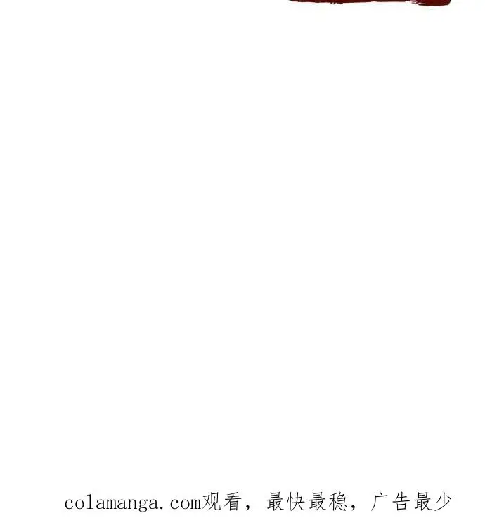漫画《天魔的不凡重生》第159话 指挥官的态度第72张图