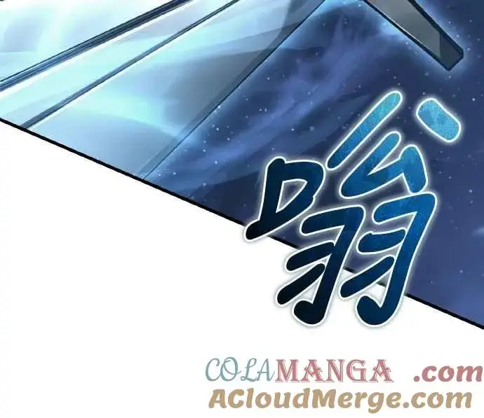 漫画《天魔的不凡重生》第150话 脱胎换骨的克里斯第13张图