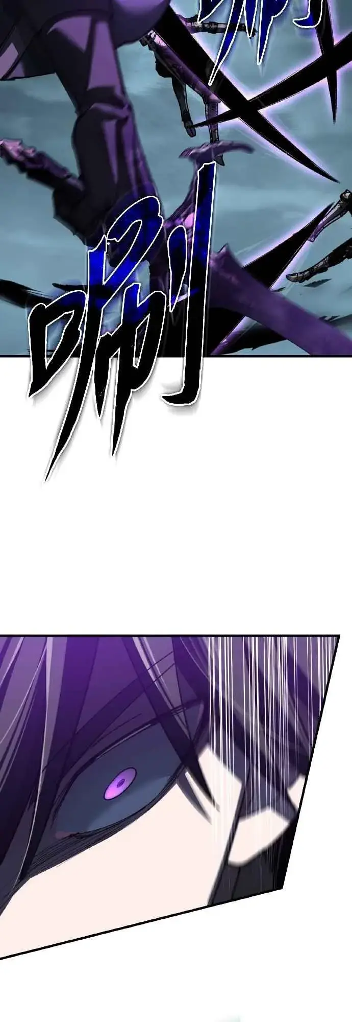 漫画《天魔的不凡重生》第153话 有趣的手段第35张图