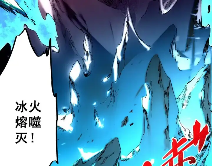 漫画《天生毒奶，我诅咒了全世界！》第25话 湿疣梅毒加淋病，让你爽上天！第78张图