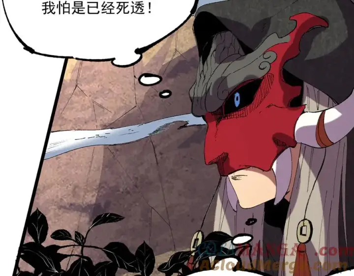 漫画《天生毒奶，我诅咒了全世界！》第36话 三方混战！需要我帮忙吗？第69张图