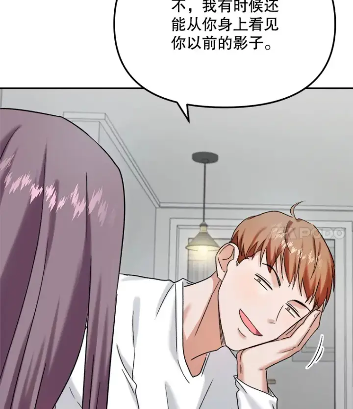 漫画《天生巨星》76.决策之日第28张图
