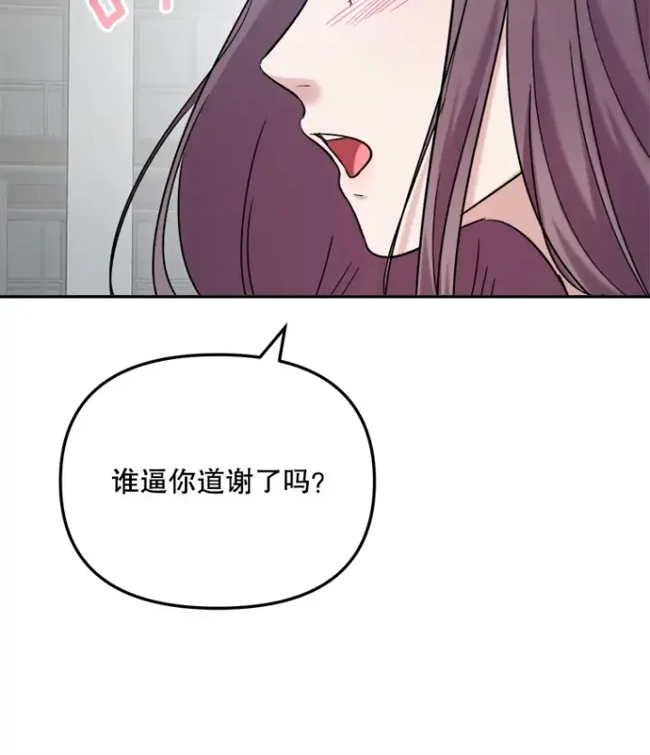 漫画《天生巨星》76.决策之日第43张图