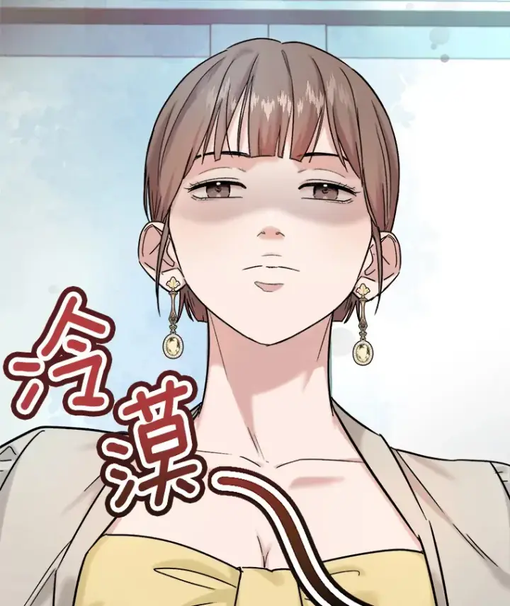 漫画《天生巨星》77.偶遇任忠时第3张图