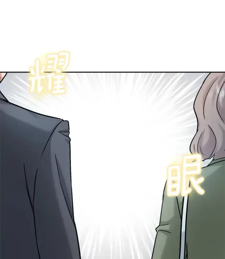 漫画《天生巨星》78.海外之行第140张图