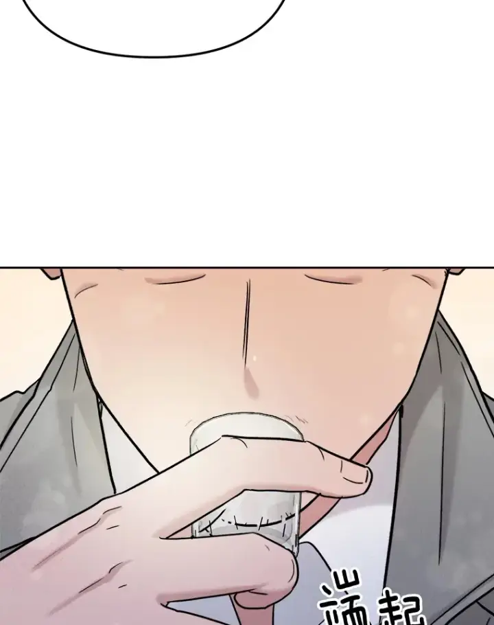 漫画《天生巨星》78.海外之行第69张图