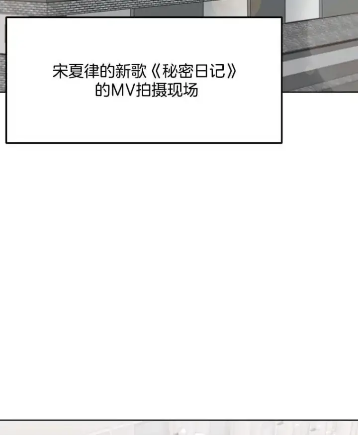 漫画《天生巨星》81.A国之行的反响第163张图