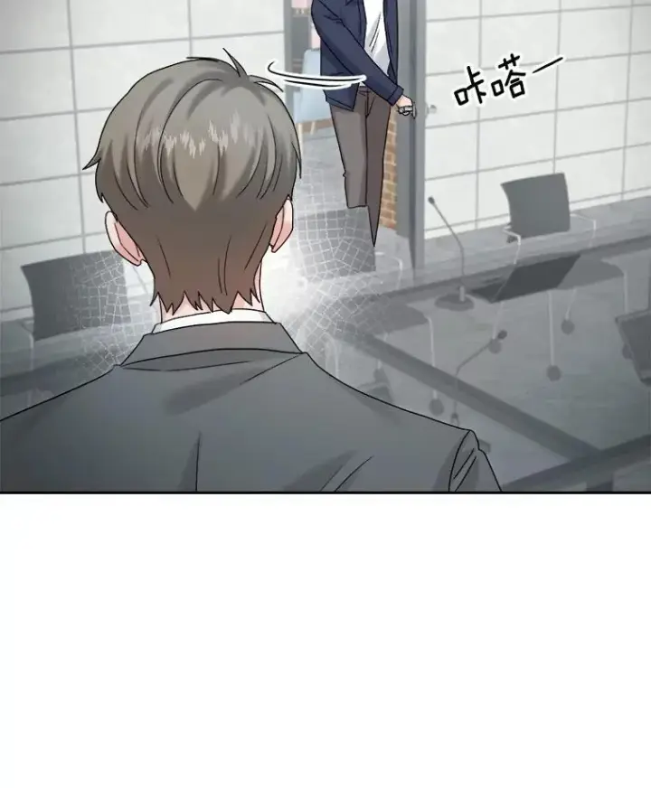漫画《天生巨星》84.与由美对戏第113张图