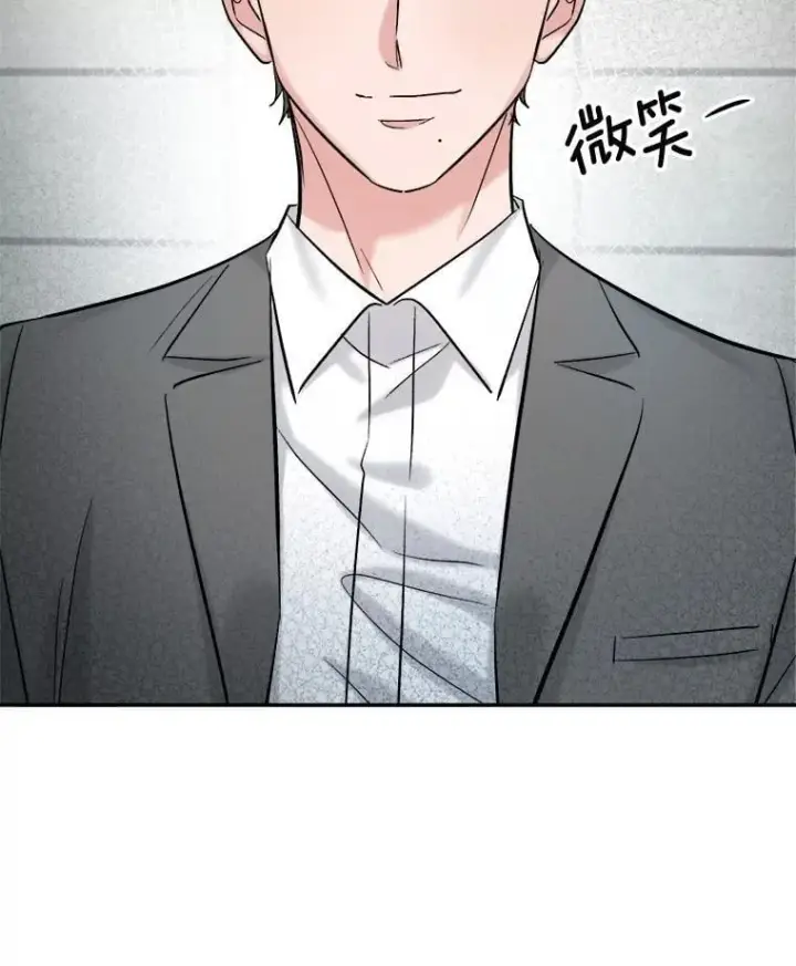漫画《天生巨星》84.与由美对戏第115张图