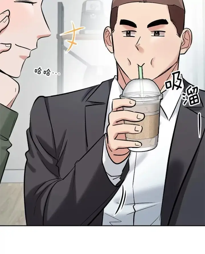 漫画《天生巨星》84.与由美对戏第29张图