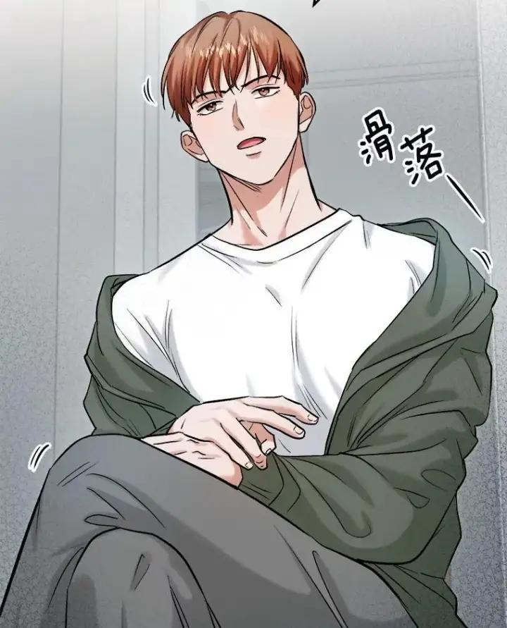 漫画《天生巨星》84.与由美对戏第41张图