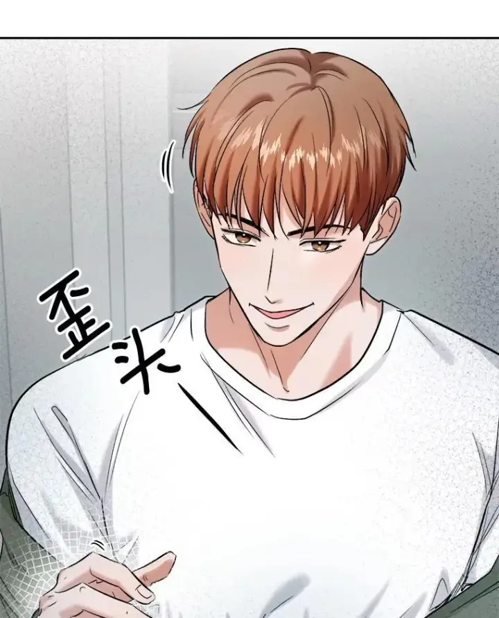 漫画《天生巨星》84.与由美对戏第46张图
