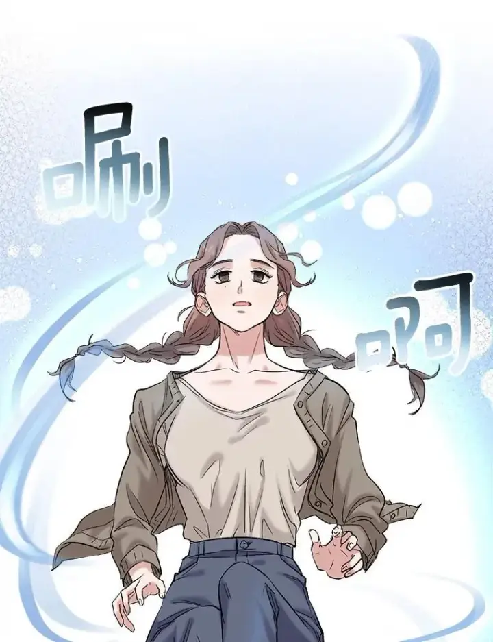 漫画《天生巨星》84.与由美对戏第72张图