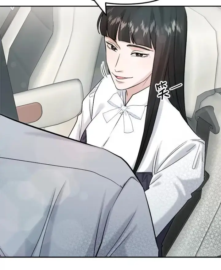 漫画《天生巨星》87.任冬天的心思第16张图