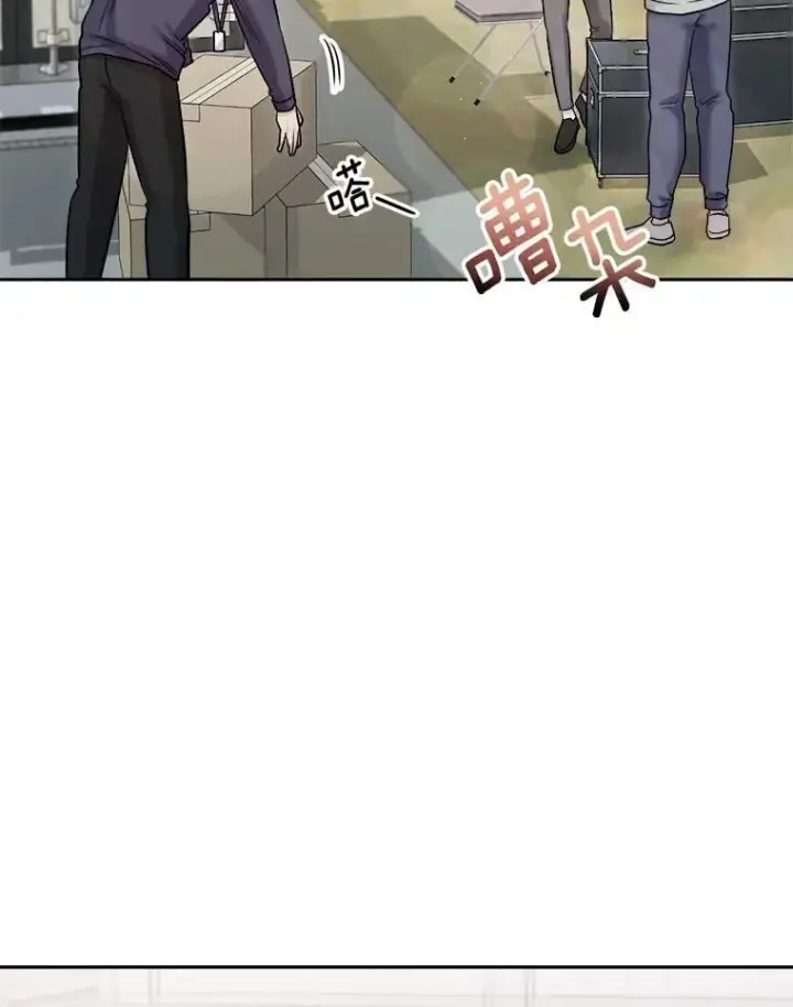 漫画《天生巨星》87.任冬天的心思第2张图