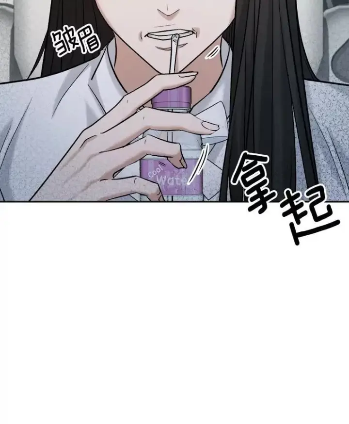 漫画《天生巨星》87.任冬天的心思第26张图
