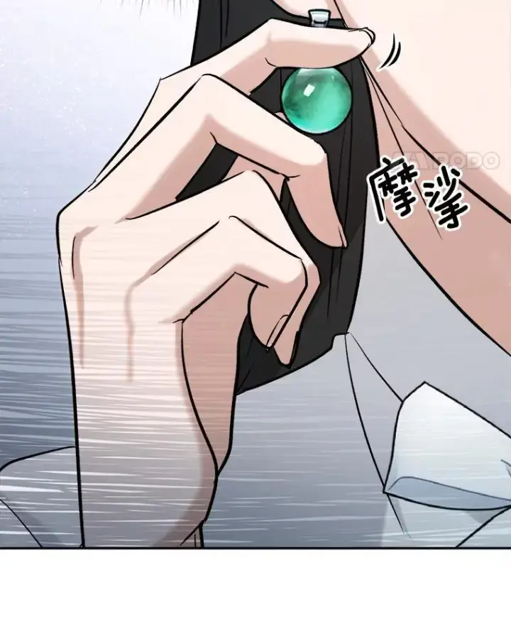 漫画《天生巨星》87.任冬天的心思第32张图