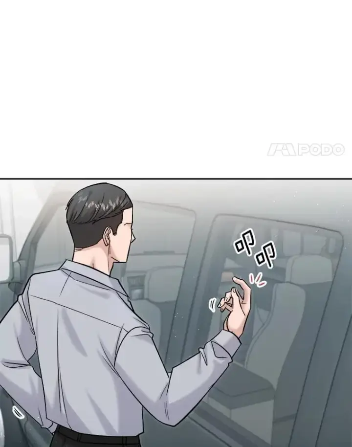 漫画《天生巨星》87.任冬天的心思第4张图