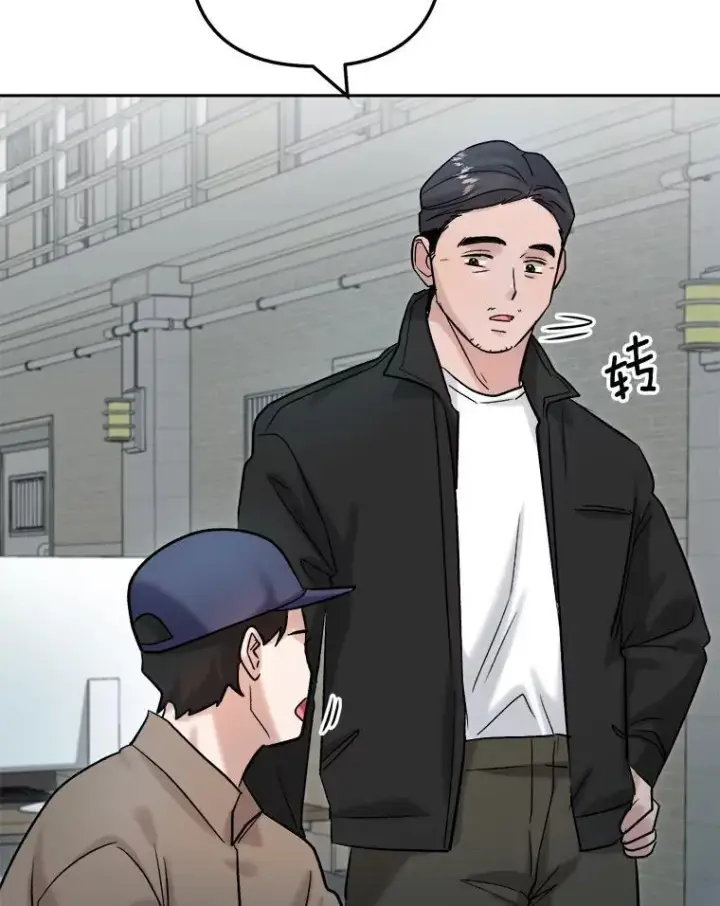 漫画《天生巨星》87.任冬天的心思第51张图