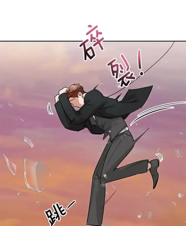漫画《天生巨星》91.确定关系第117张图
