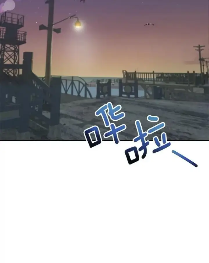 漫画《天生巨星》91.确定关系第132张图