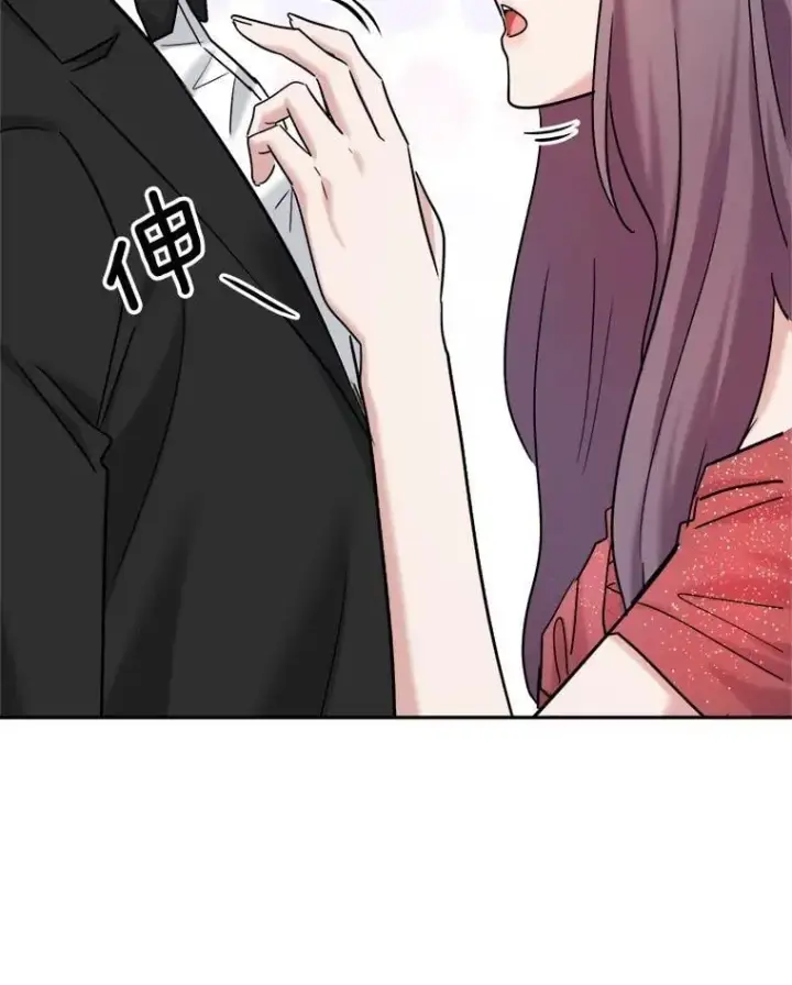 漫画《天生巨星》91.确定关系第50张图