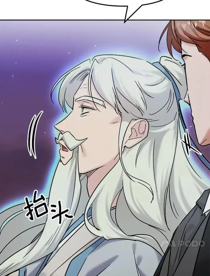 漫画《天生巨星》92.后期剪辑室第38张图