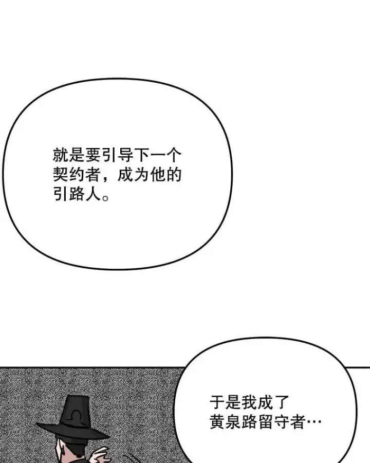 漫画《天生巨星》92.后期剪辑室第41张图