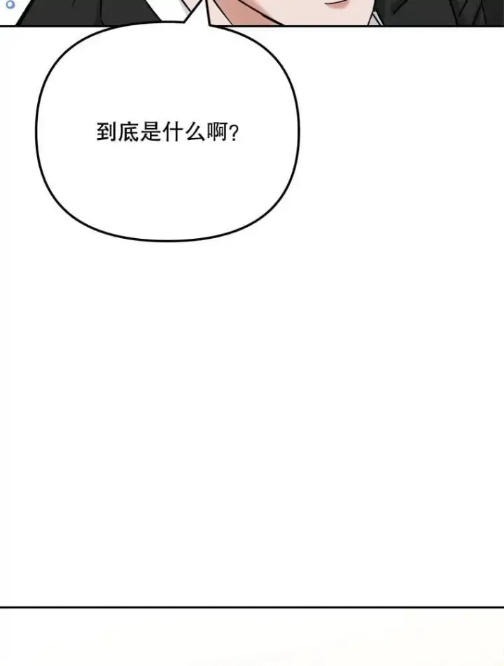 漫画《天生巨星》92.后期剪辑室第53张图