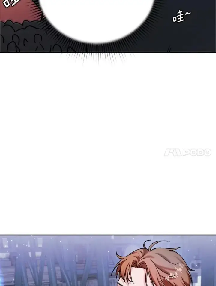 漫画《天生巨星》92.后期剪辑室第55张图