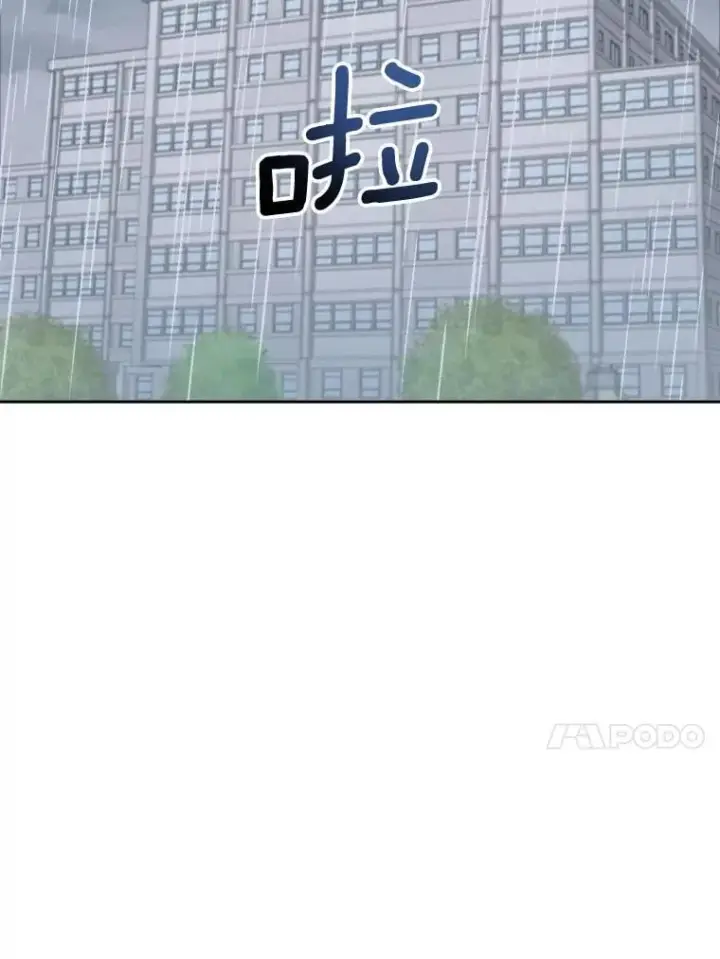 漫画《天生巨星》94.巨星陨落第100张图