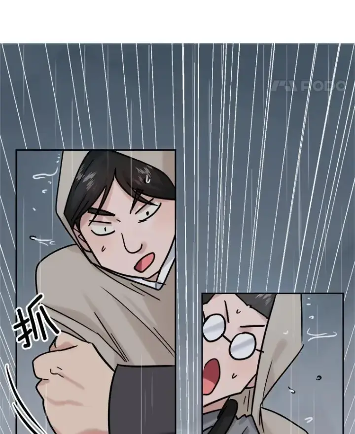 漫画《天生巨星》94.巨星陨落第107张图