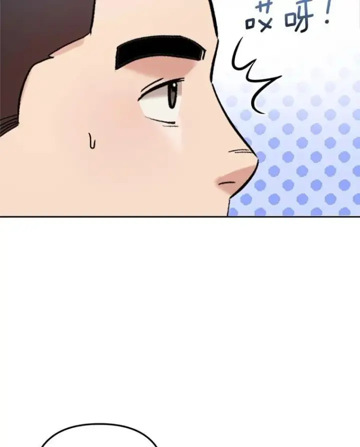 漫画《天生巨星》94.巨星陨落第62张图
