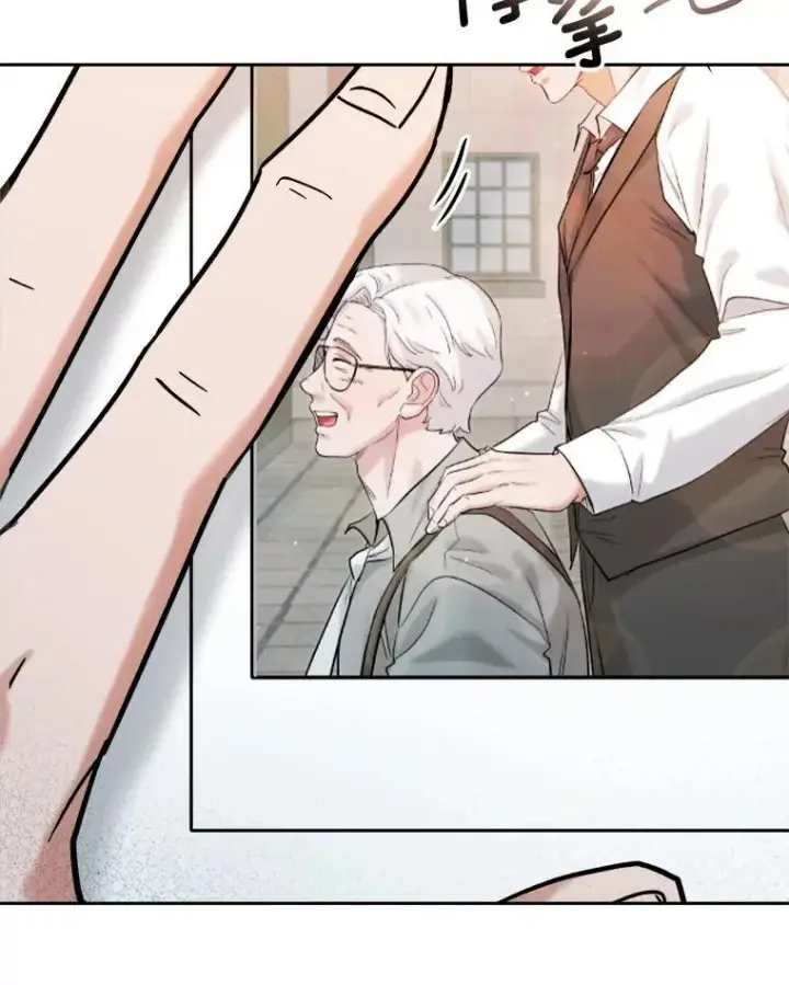 漫画《天生巨星》94.巨星陨落第67张图
