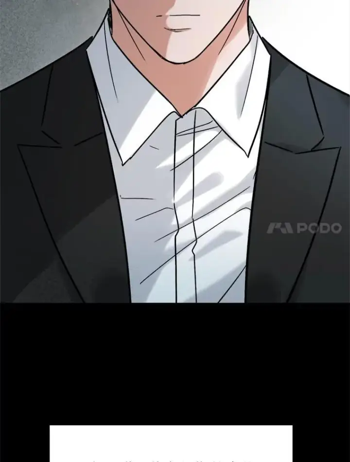 漫画《天生巨星》94.巨星陨落第90张图