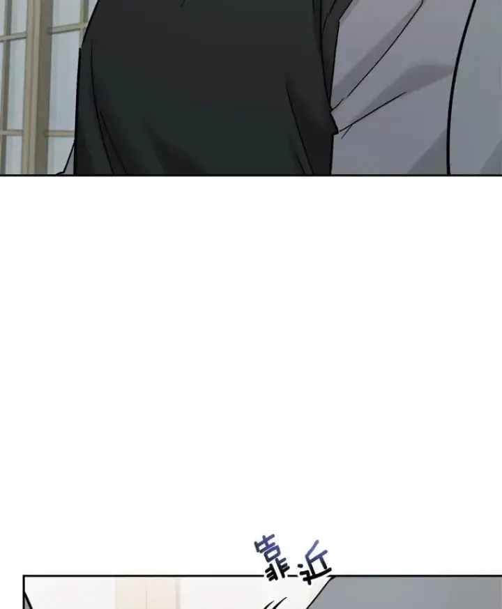 漫画《天生巨星》95.千万演员第109张图