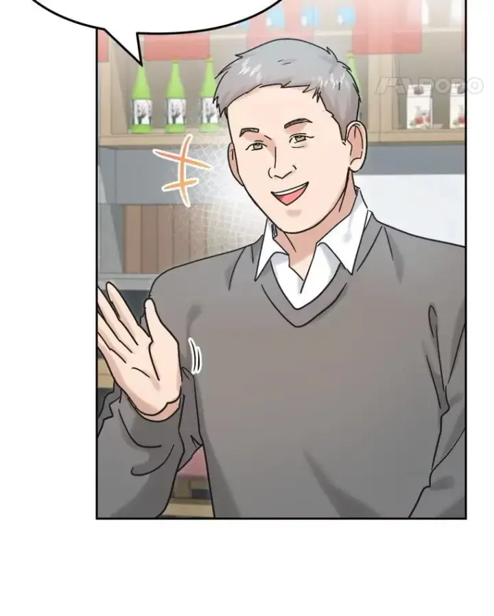 漫画《天生巨星》95.千万演员第135张图