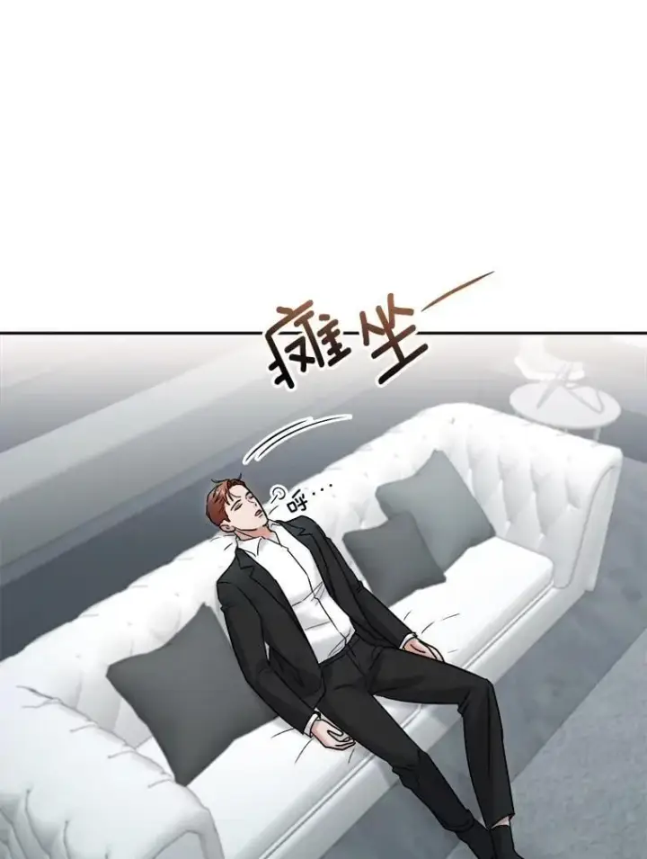 漫画《天生巨星》97.尹彩媛的私心第106张图