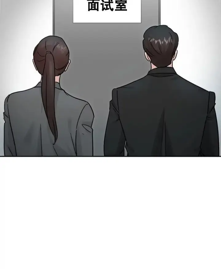 漫画《天生巨星》97.尹彩媛的私心第14张图