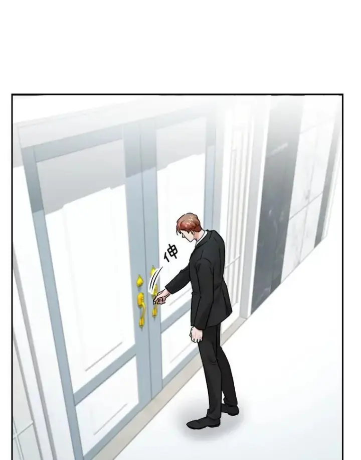 漫画《天生巨星》97.尹彩媛的私心第34张图