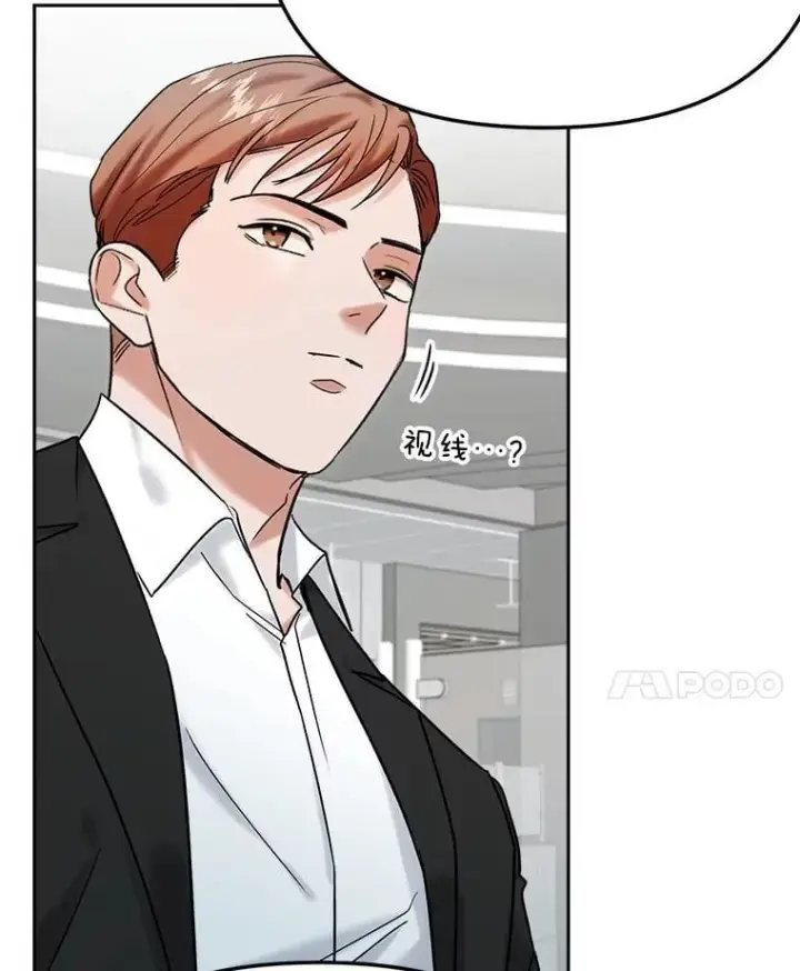 漫画《天生巨星》97.尹彩媛的私心第80张图