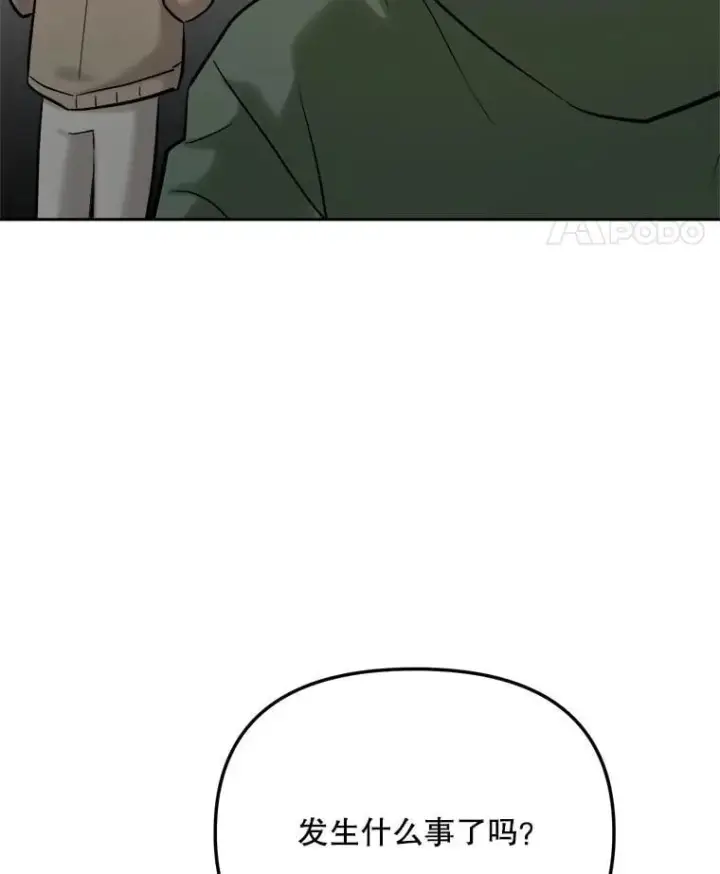 漫画《天生巨星》102.良好的开端第109张图